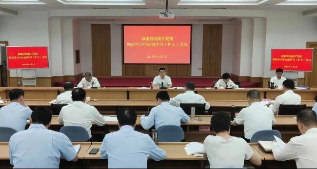 省民政厅党组理论学习中心组深入学习贯彻习近平文化思想